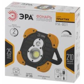 PA-801 Фонарь ЭРА прожектор серия "Практик" [10Вт COB, 3,3 Ач, диммер, IPX6, PowerBank, кор.] (24/48 ‎