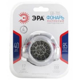 GB-705 Фонарь ЭРА Налобный [17xLED Extra, 3хААА, бл] (12/24/336) ‎