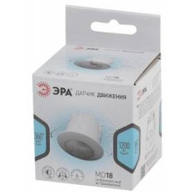 MD 018 Датчик движения ЭРА белый, 1200Вт, 360 гр.,6М, IP20, (50/1050) ‎