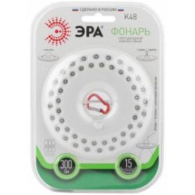 K48 Фонарь ЭРА Кемпинг NEW 48xLED, 3xAA, карабин, бл (20/600) ‎
