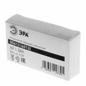 ЭРА Аккумулятор GS613 (Cвинцово-кислотный 6V 1,3) (40/1440) ‎