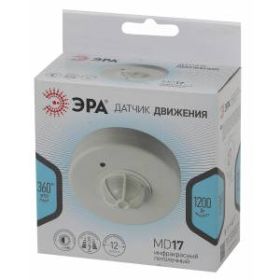 MD 017 Датчик движения ЭРА белый, макс. нагрузка 1200Вт, угол обзора 180-360гр, дальность 12м (50/600) ‎