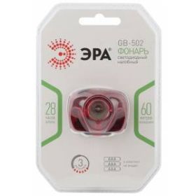 GB-502 Фонарь ЭРА Налобный 3W LED, аварийный сигнал, 3хААА, 4 режима, бл. (25/100/800) ‎