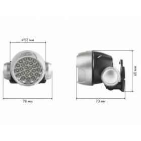 GB-706 Фонарь ЭРА Налобный [25xLED Extra, 3хААА, бл] (12/24/336) ‎