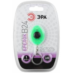 B24 Фонарь ЭРА LED брелок, пластик, бат в компл, бл (24/240/2400) ‎