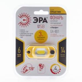 GA-801 Фонарь ЭРА налобный серия "Практик" [3Вт COB, Li аккум, microUSB, шарнир, клипса, бл] (10/60/ ‎