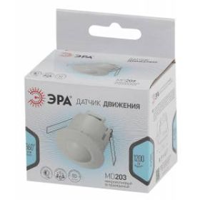 MD 203 Датчик движения ЭРА микроволновый белый, 1200Вт, 360 гр.,8М,IP20,_ (50/1200) ‎