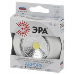 SB-501 Фонарь ЭРА NEW пушлайт "Аврора" [COB, 3xAAA, белый, 1шт в кор] (24/144/3888) ‎