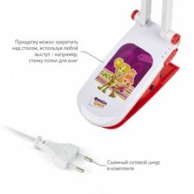 ЭРА наст.светильник NLED-424-2.5W-R красный ФИКСИКИ (6/48/432) ‎