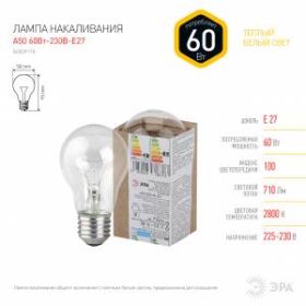 ЭРА A50 (груша) 60Вт 230В Е27 в гофре (100/3600) ‎