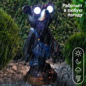 SL-RSN27-BEAR1 ЭРА Садовый светильник на солнечной батарее, полистоун, цветной, 27 см (12/96) ‎