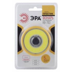 RB-703 Фонарь ЭРА Рабочий серия "Практик" [5Вт COB, 3xAAA, присоска, бл] (10/60/900) ‎