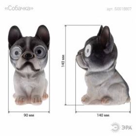 SL-RSN14-BULL ЭРА Садовый светильник на солнечной батарее, полистоун, цветной, 14 см (24/288) ‎