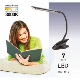 ЭРА наст.светильник NLED-445-7W-BK черный (16/192) ‎