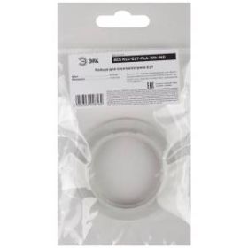 ЭРА Кольцо для патрона E27, пластик, белое (50/1000/9000) ‎