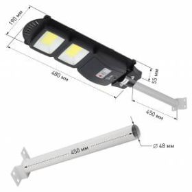 ЭРА Консольный светильник на солн. бат.,COB,с кронштейном,40W,с датч.движ., ПДУ,750lm, 5000К, IP66 ( ‎