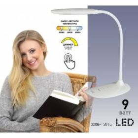 ЭРА наст.светильник NLED-453-9W-BK черный (8/128) ‎