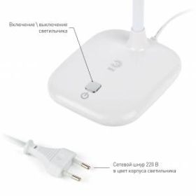 ЭРА наст.светильник NLED-450-5W-W белый (12/72) ‎