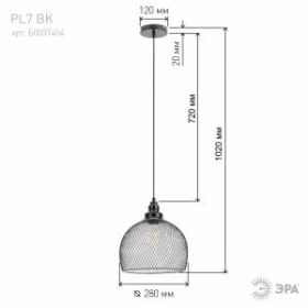 PL7 BK Подвес ЭРА металл, E27, max 60W, d280 мм, черный (8/32) ‎