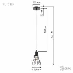PL10 BK Подвес ЭРА металл, E27, max 60W, d135 мм, черный (20/180) ‎