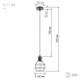 PL11 BK Подвес ЭРА металл, E27, max 60W, d160 мм, черный (20/120) ‎