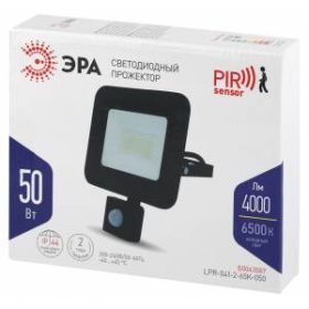 Прожектор светодиодный уличный ЭРА LPR-041-2-65K-050 50Вт 6500К 4000Лм датчик движения регулируемый ‎