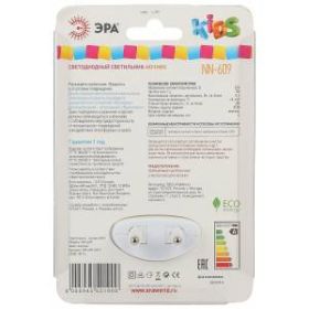 ЭРА ночник NN-609-SW-Y желтый (12/240/960) ‎