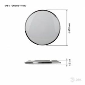 Светильник потолочный светодиодный ЭРА Классик с ДУ SPB-6-70-RC Chrome 70Вт 3000-6500К 4800Лм ‎