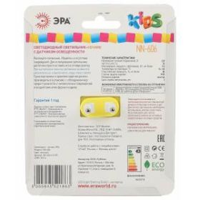 ЭРА ночник NN-606-LS-GR зеленый (12/240/720) ‎