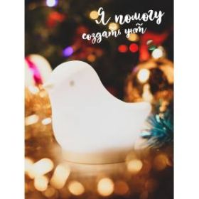 ЭРА светильник-ночник NLED-412-1W-W белый (100/400) ‎