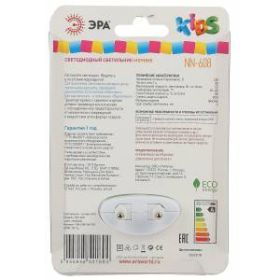 ЭРА ночник NN-608-SW-GR зеленый (12/240/960) ‎