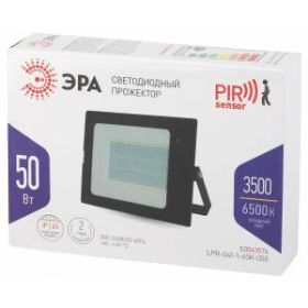 Прожектор светодиодный уличный ЭРА LPR-041-1-65K-050 50Вт 6500К 3500Лм датчик движения нерегулируемый ‎
