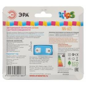 ЭРА ночник NN-605-LS-W белый (12/240/1440) ‎