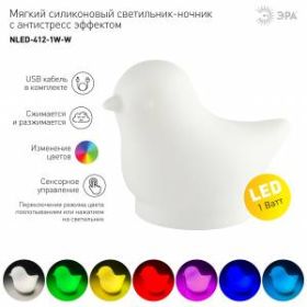 ЭРА светильник-ночник NLED-412-1W-W белый (100/400) ‎