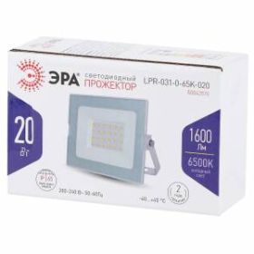 Прожектор светодиодный уличный ЭРА LPR-031-0-65K-020 20Вт 6500К 1600Лм 122x75x35 белый ‎