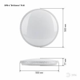 Светильник потолочный светодиодный ЭРА Классик с ДУ SPB-6-60-RC "Brilliance" 60Вт 3000-6500К 4800Лм круглый ‎