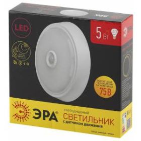 Светильник ЖКХ светодиодный ЭРА SPB-3-05-4K-MWS IP20 5Вт 400Лм 4000К D155 КРУГ с датчиком движения ‎
