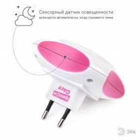 ЭРА ночник NN-612-LS-PL бордовый ФИКСИКИ (12/48/576) ‎