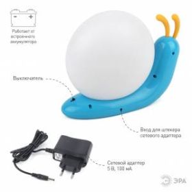 ЭРА светильник-ночник NLED-405-0.5W-BU синий (36/144) ‎