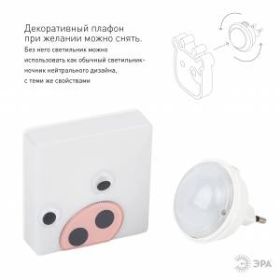 ЭРА ночник NN-631-LS-P розовый (12/48/384) ‎