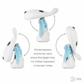 ЭРА светильник-ночник NLED-410-1W-W белый (30/180) ‎