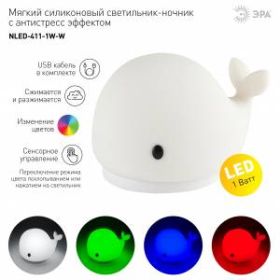 ЭРА светильник-ночник NLED-411-1W-W белый (100/400) ‎
