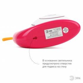 ЭРА светильник-ночник NLED-405-0.5W-M малиновый (36/144) ‎