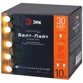 ERABL-WS10 ЭРА Гирлянда ЭРА Белт Лайт набор 10 м,30 LED (шаг 30 см),тепл.свет,220 В,кауч. изол.,IP65 ‎