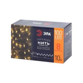 ENIN-10B ЭРА Гирлянда LED Нить 10 м теплый свет 8 режимов, 220V, IP20 (60/720) ‎