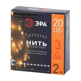 ENIN-2B ЭРА Гирлянда LED Нить 2 м теплый свет, АА, IP20 (100/4800) ‎
