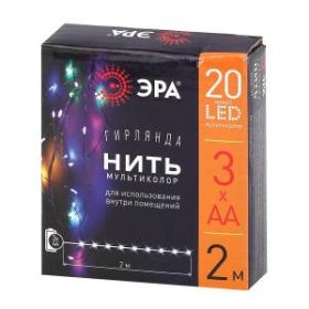 ENIN-2M ЭРА Гирлянда LED Нить 2 м мультиколор, АА, IP20 (120/3840) ‎
