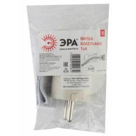 V3 ЭРА Вилка c/з 16A с кольцом непрямой ввод белая (10/200/5000) ‎