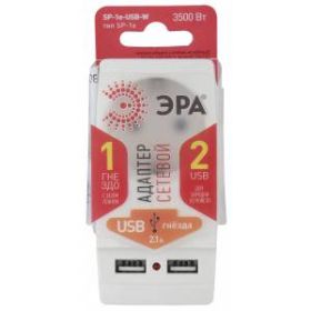 SP-1e-USB-W ЭРА Адаптер "Polynom" 1гн 220V + 2xUSB 2100mA, c заземл, (белый) (10/60/1440) ‎