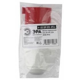 ЭРА Вилка переносная 024 3Р+РЕ 32А 380В IP44 (10/60/1440) ‎